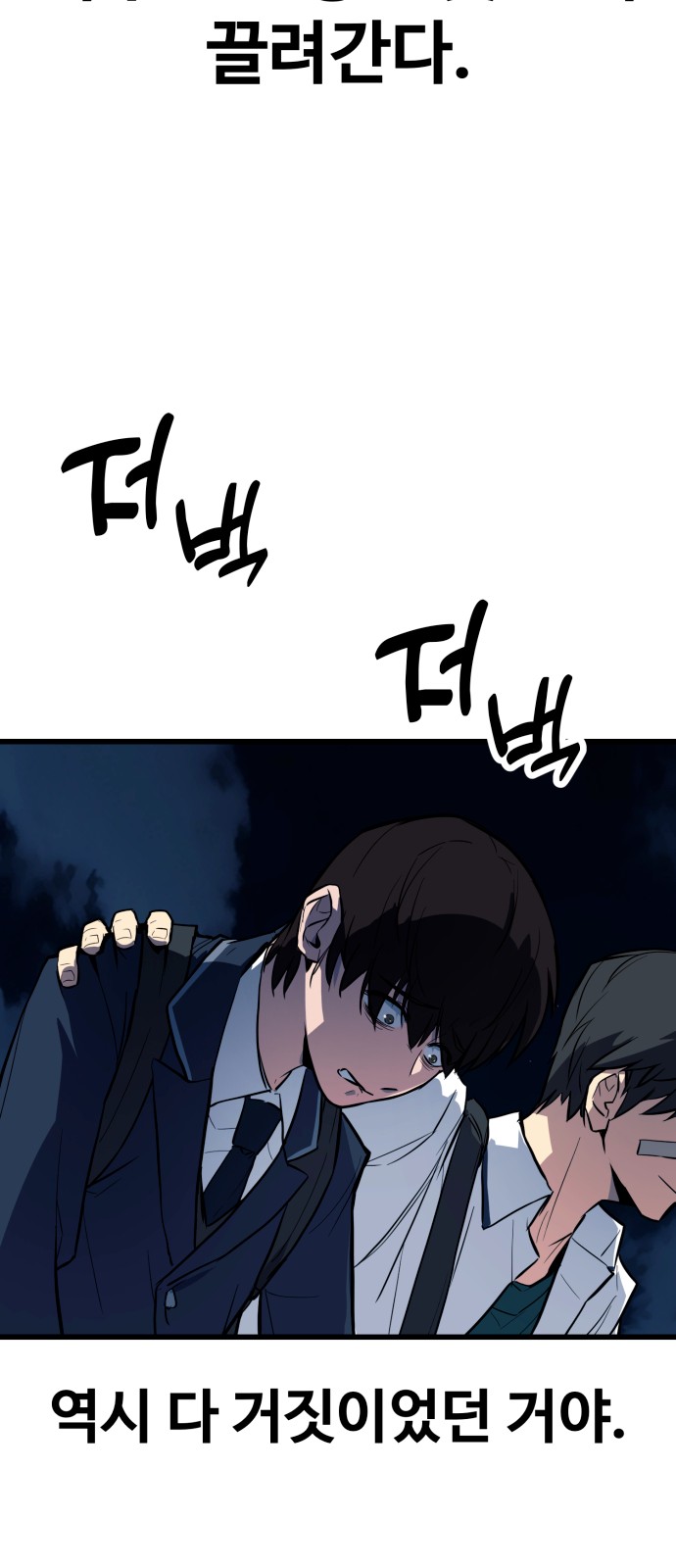 87 페이지