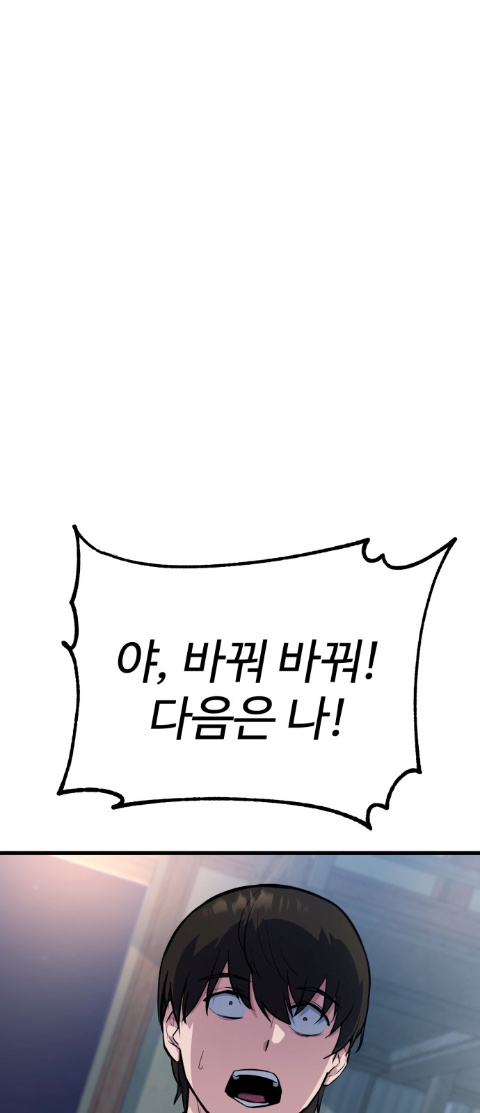 97 페이지