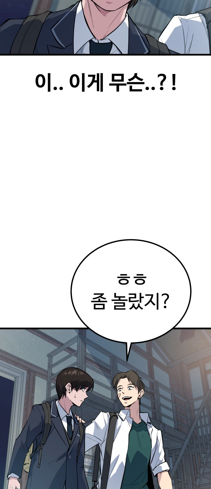 98 페이지