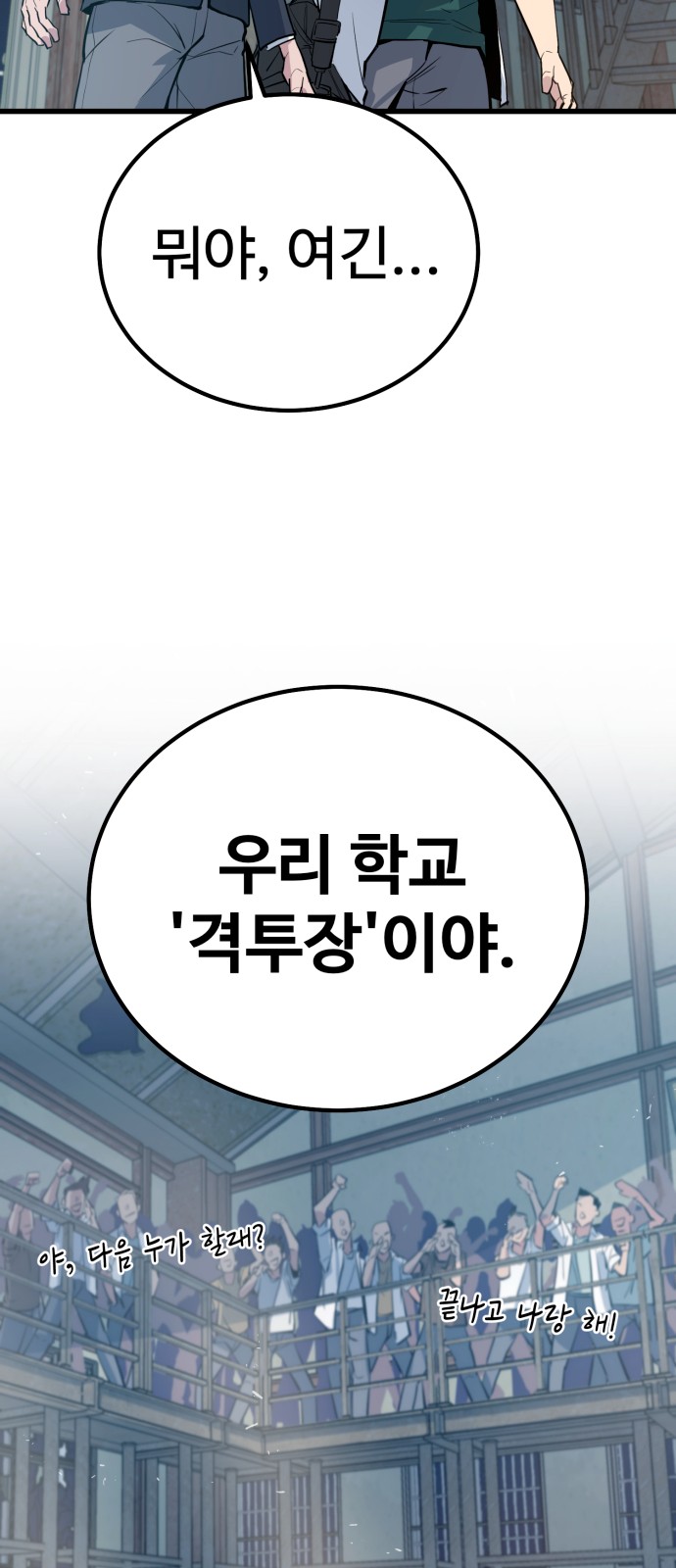 99 페이지