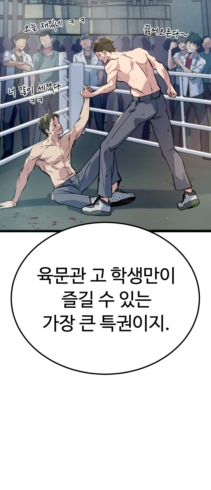 100 페이지