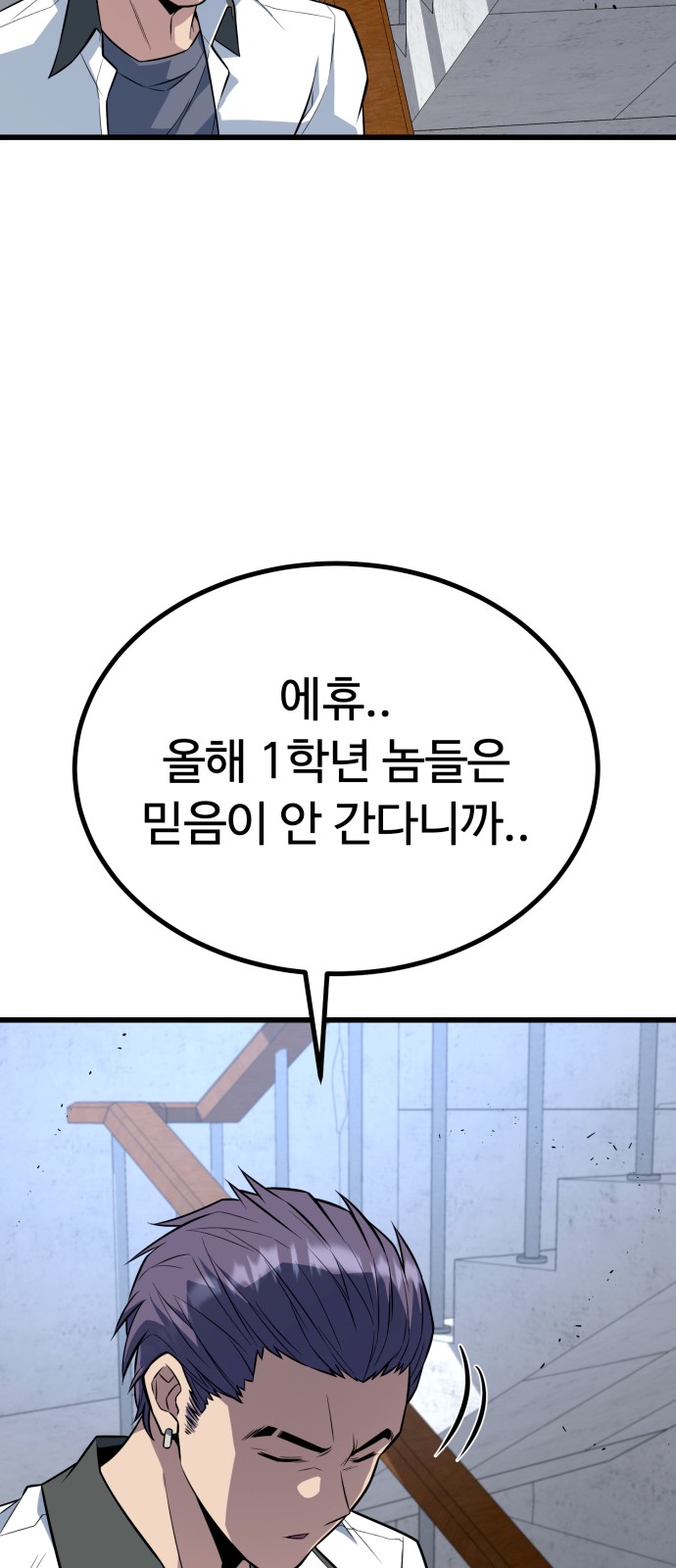 100 페이지