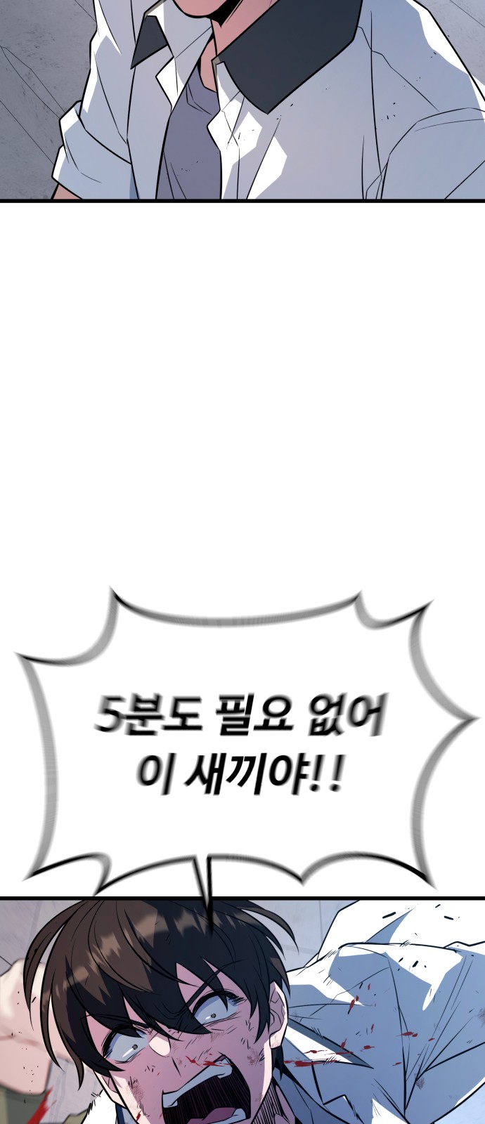 104 페이지