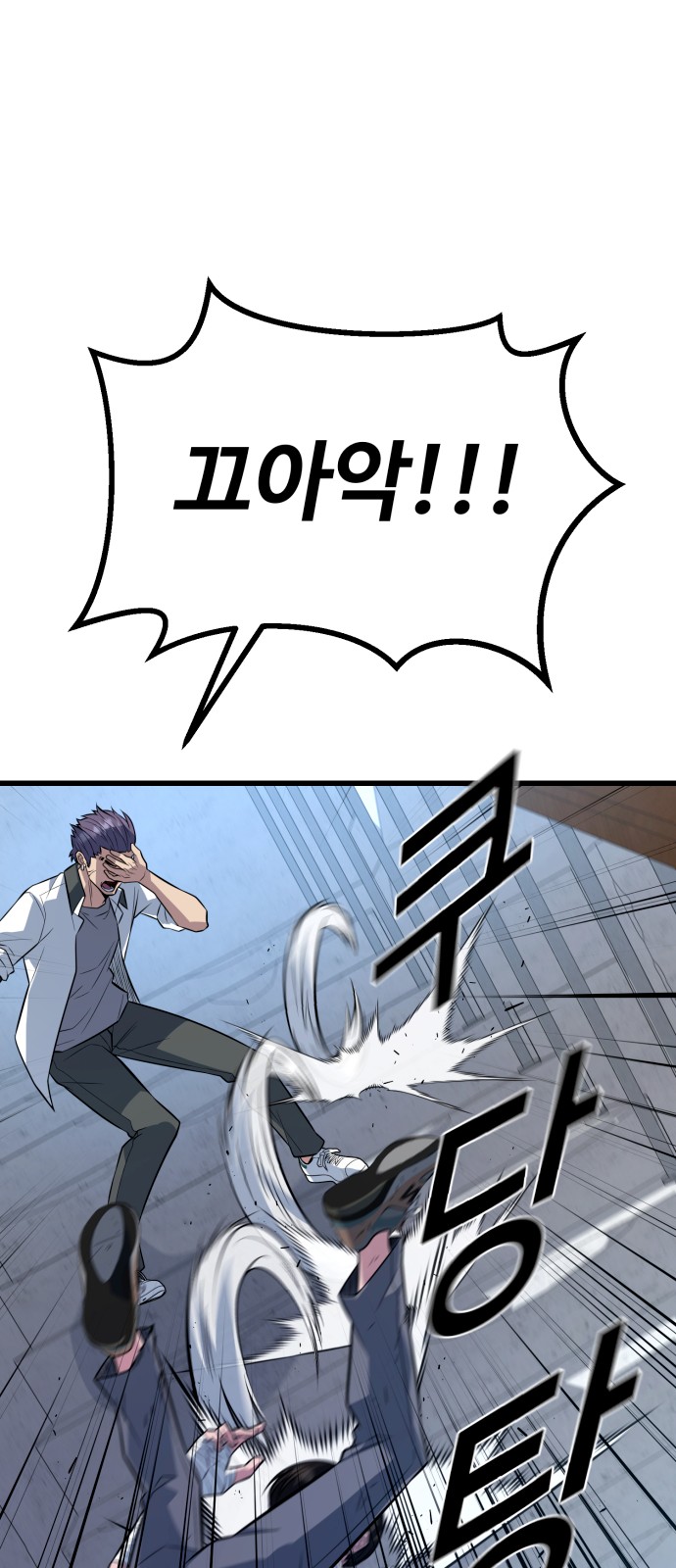 107 페이지