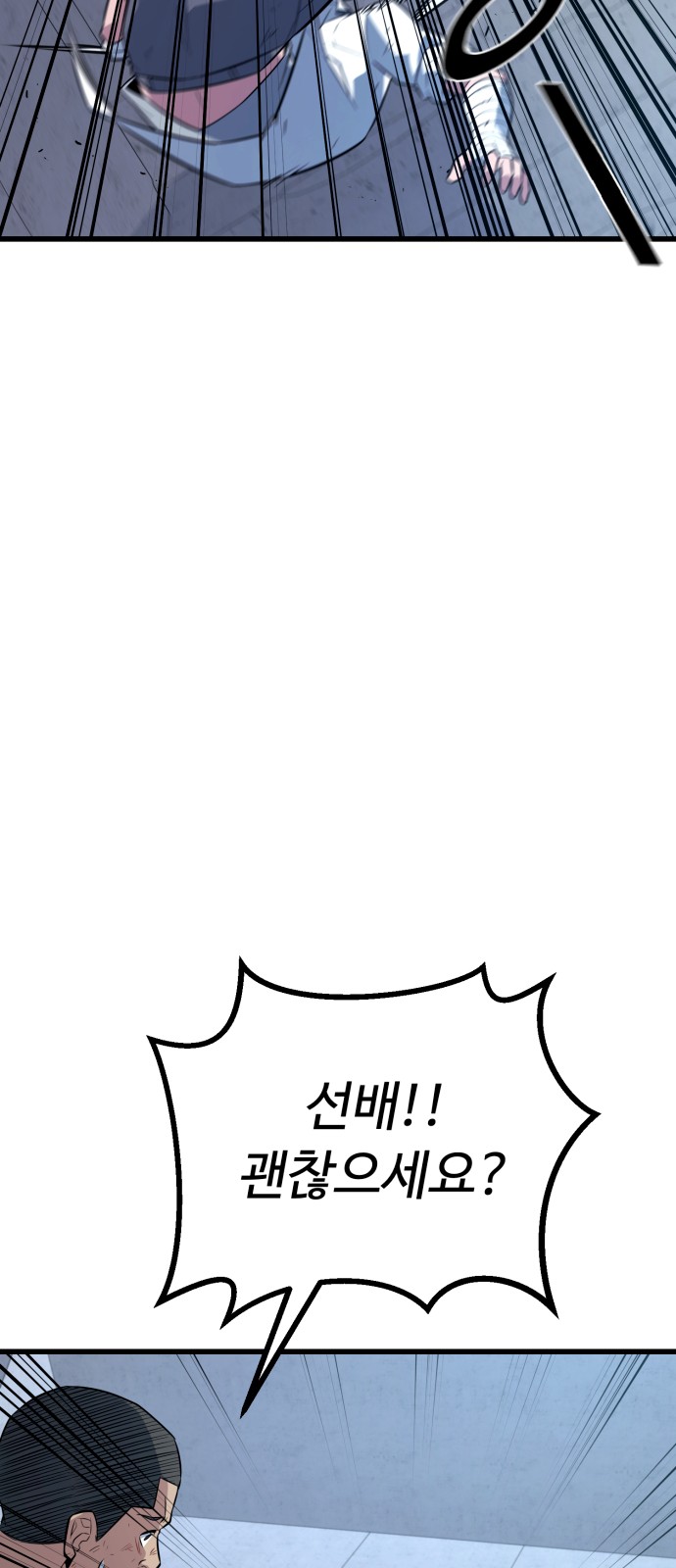 108 페이지