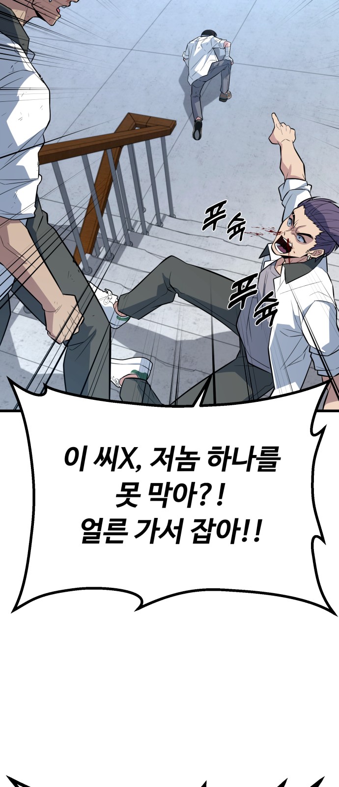 109 페이지