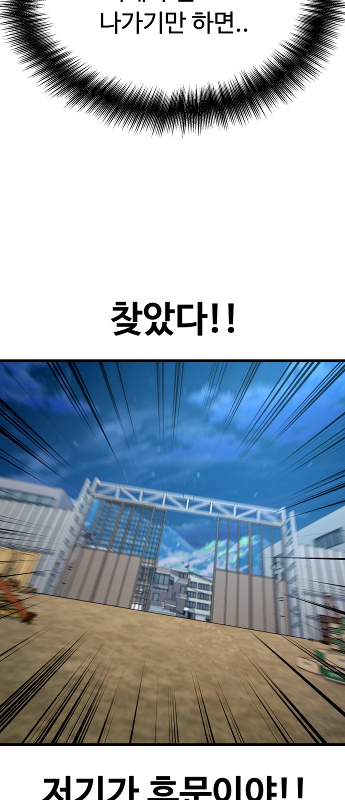 112 페이지