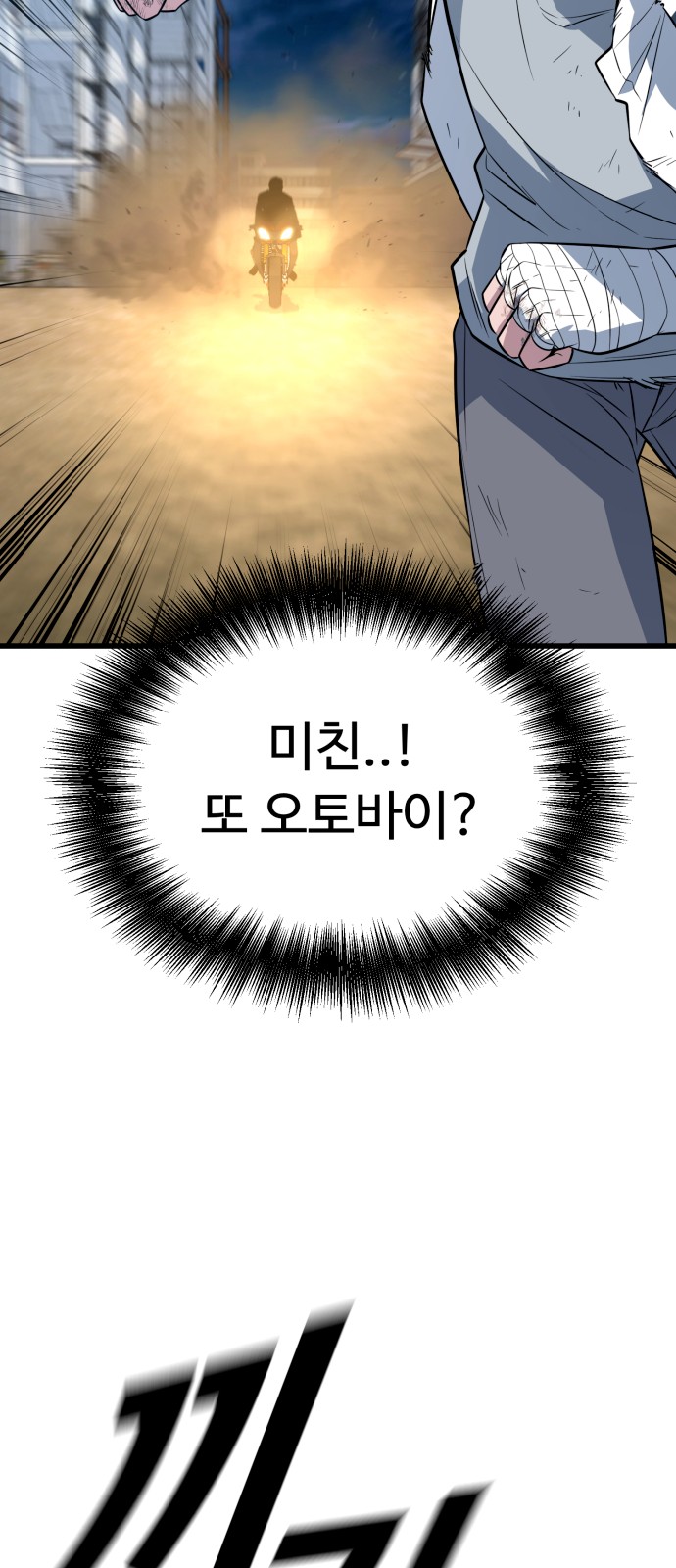 114 페이지