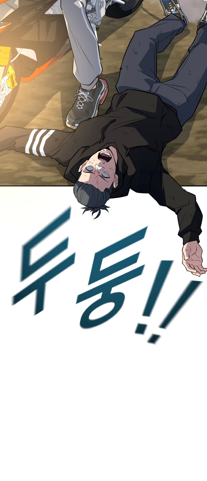 118 페이지