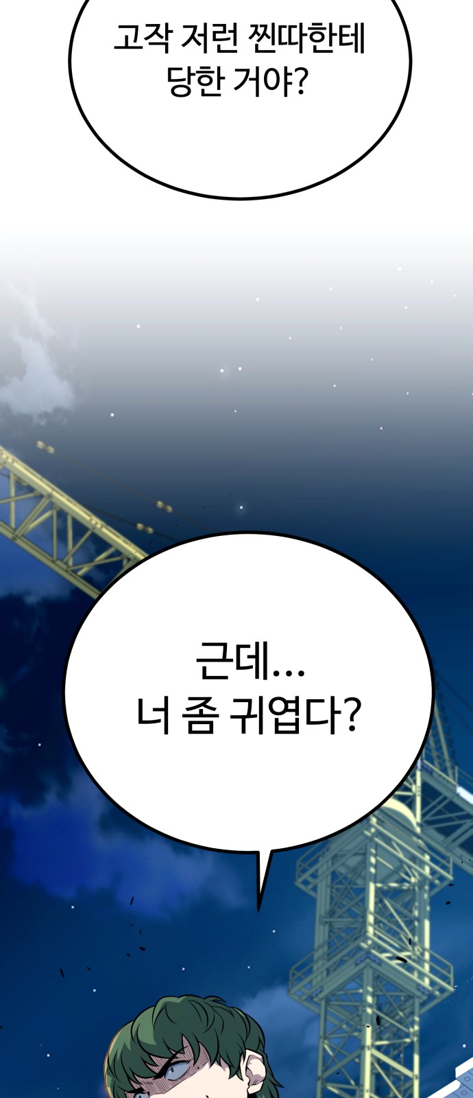 120 페이지