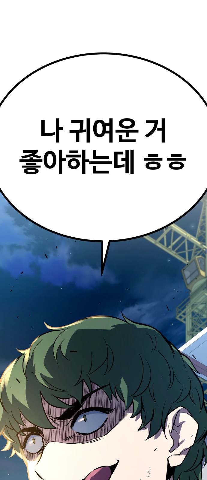 122 페이지