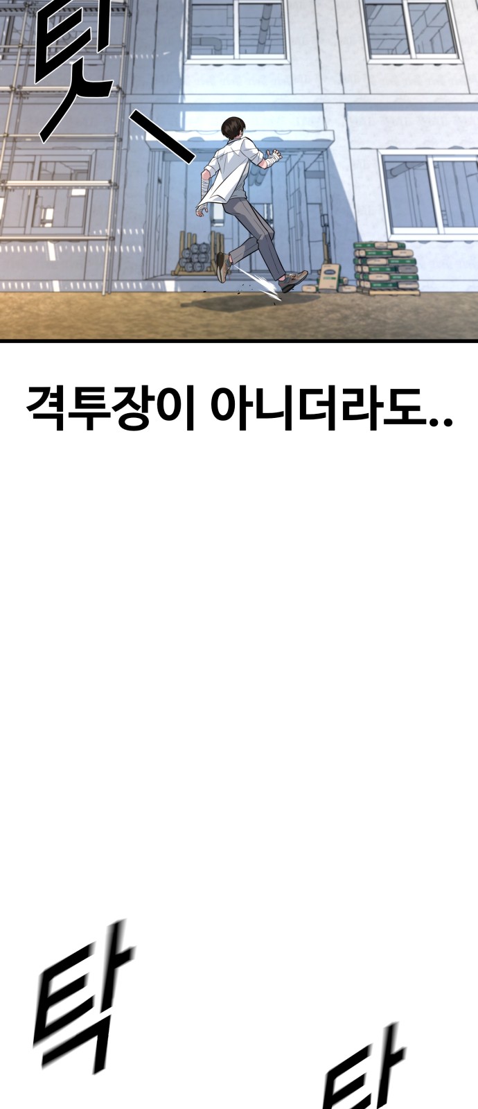 62 페이지