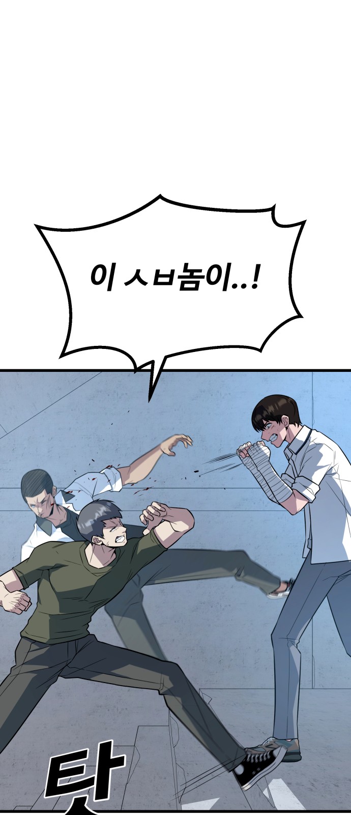 70 페이지