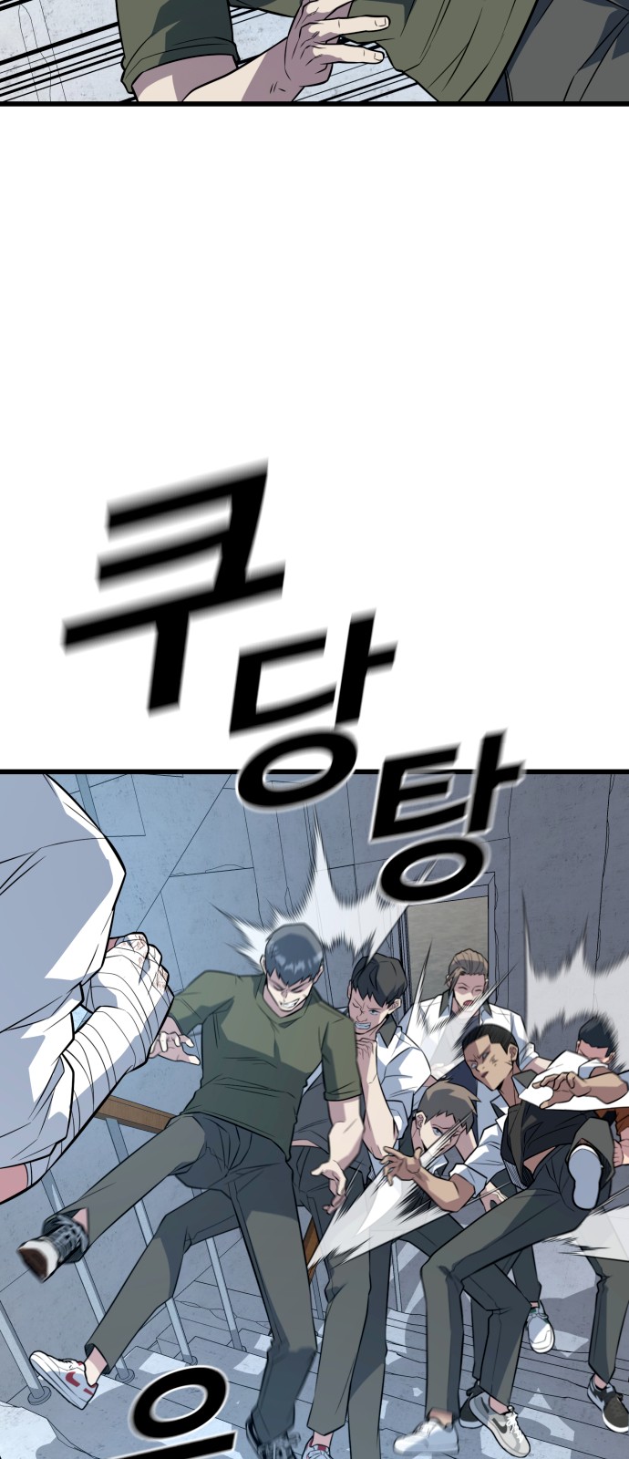 72 페이지