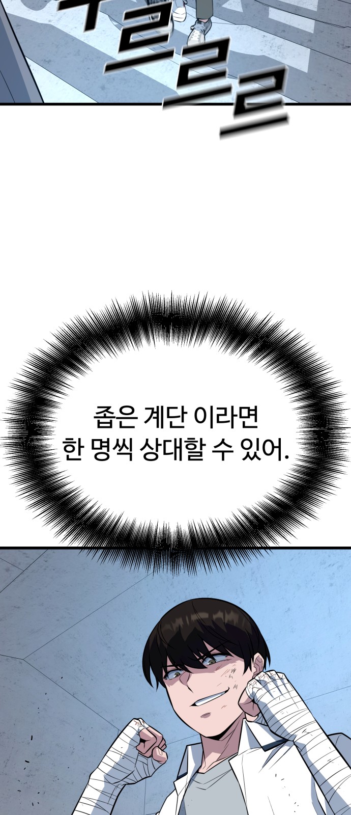 73 페이지