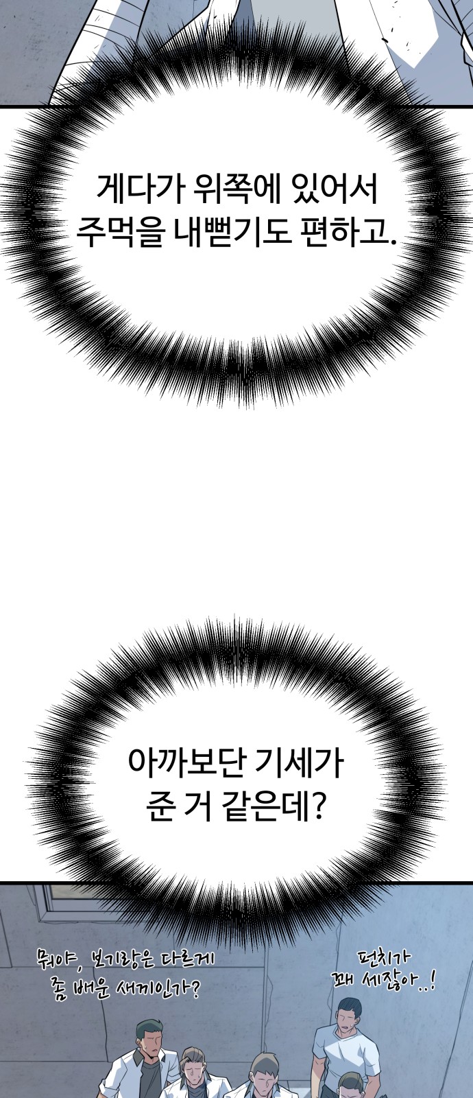 74 페이지