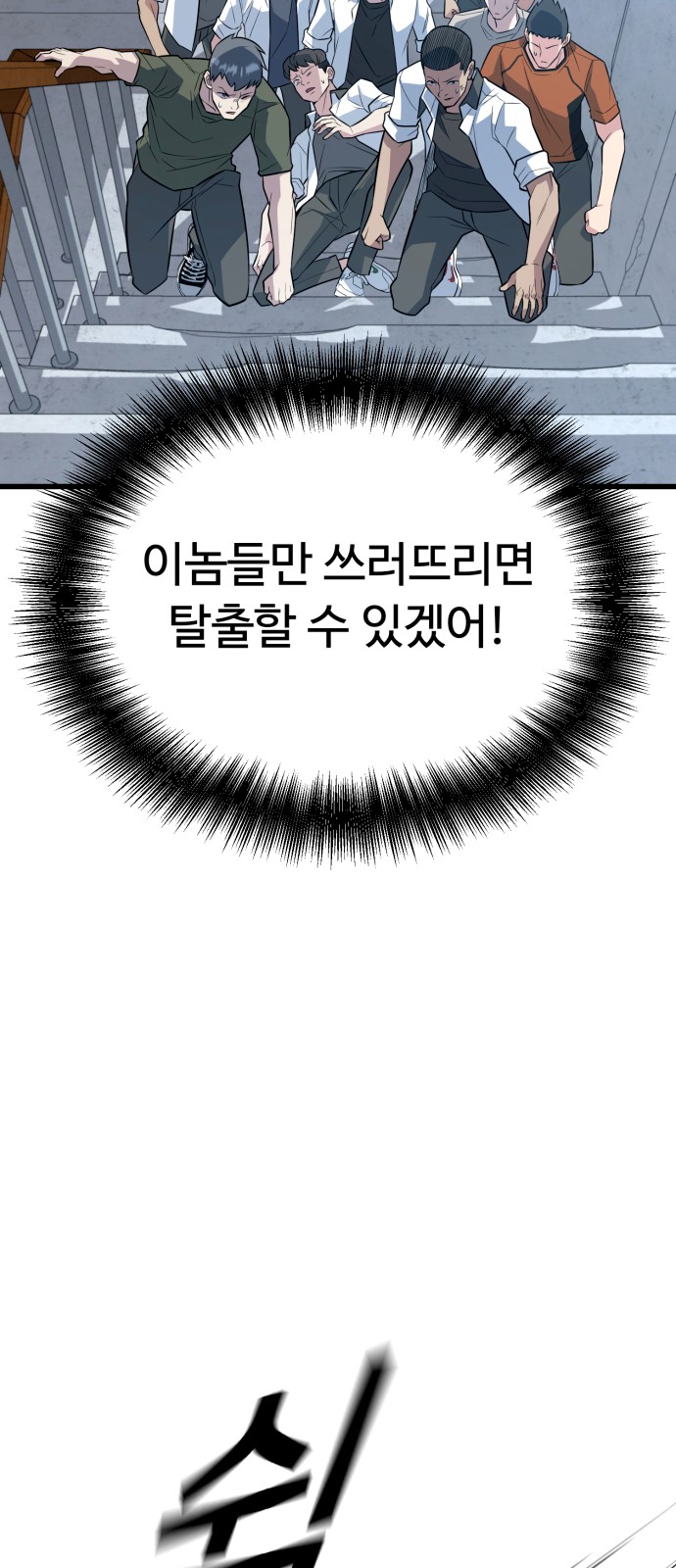 75 페이지