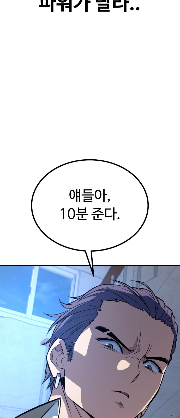 90 페이지