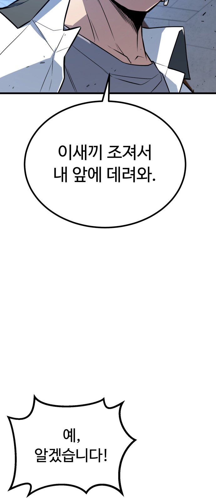 91 페이지