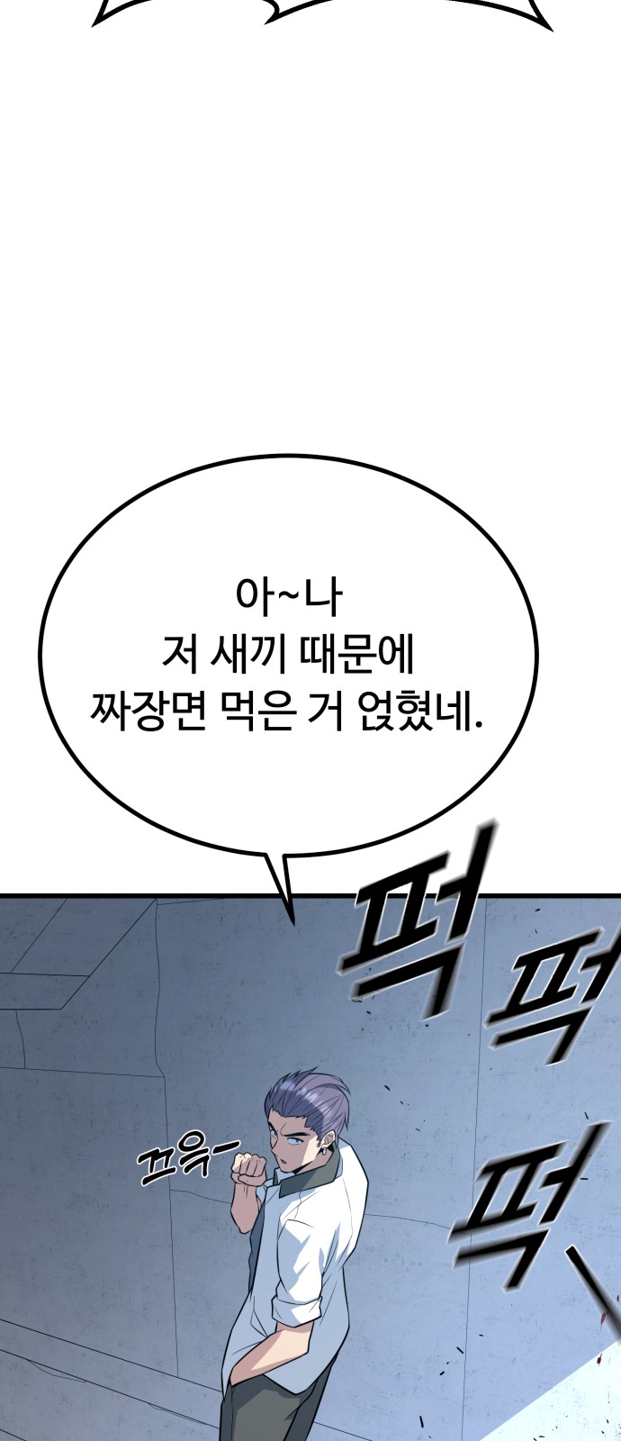 93 페이지