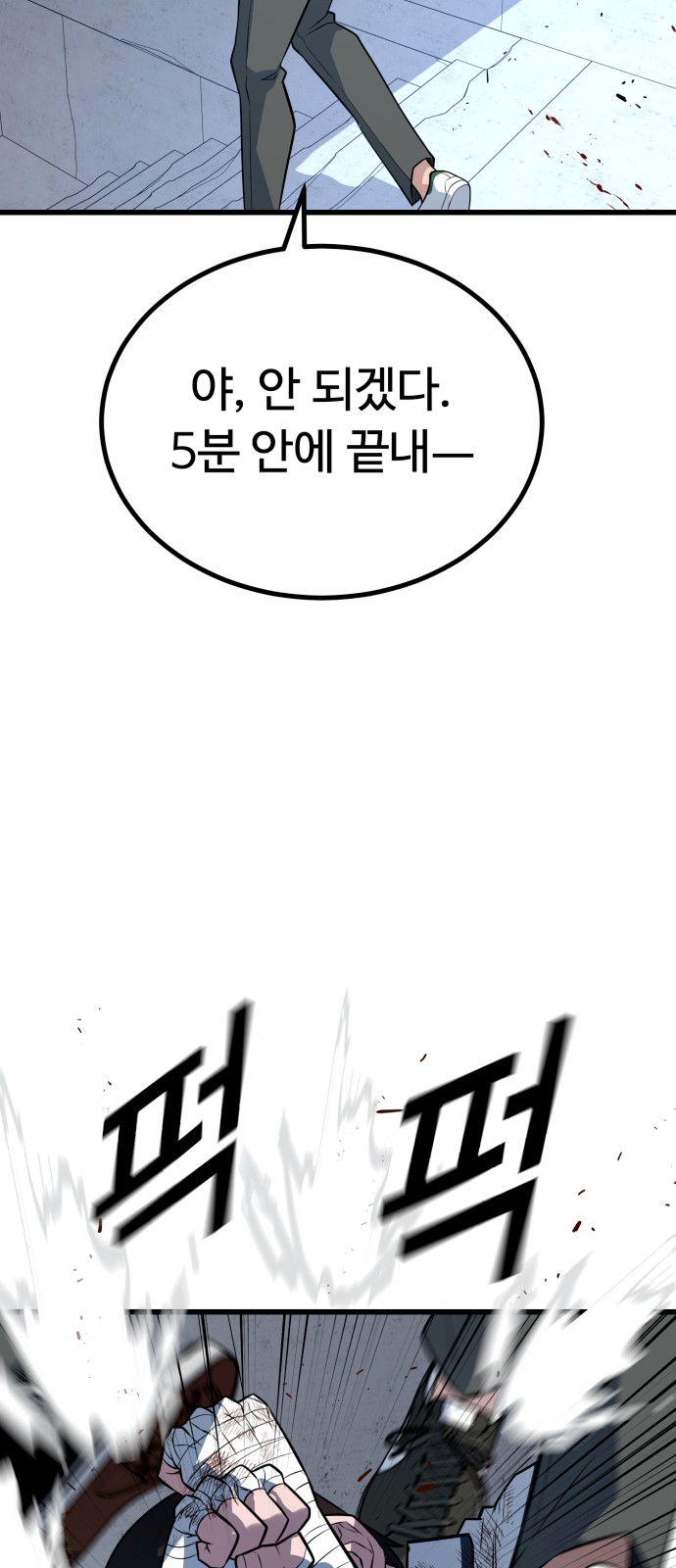94 페이지
