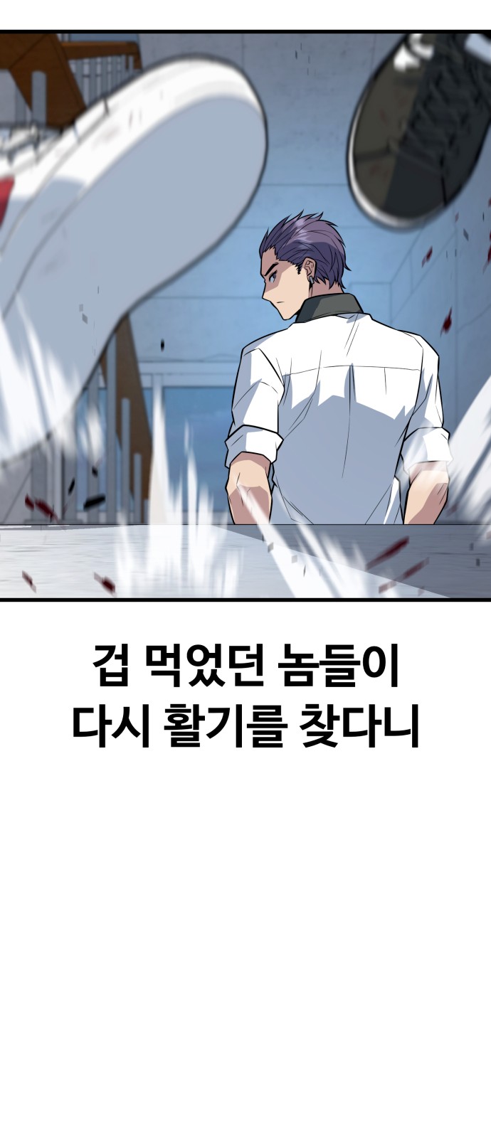 96 페이지