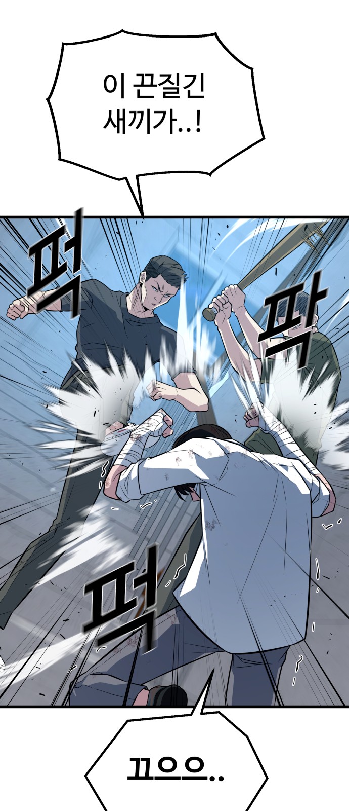97 페이지
