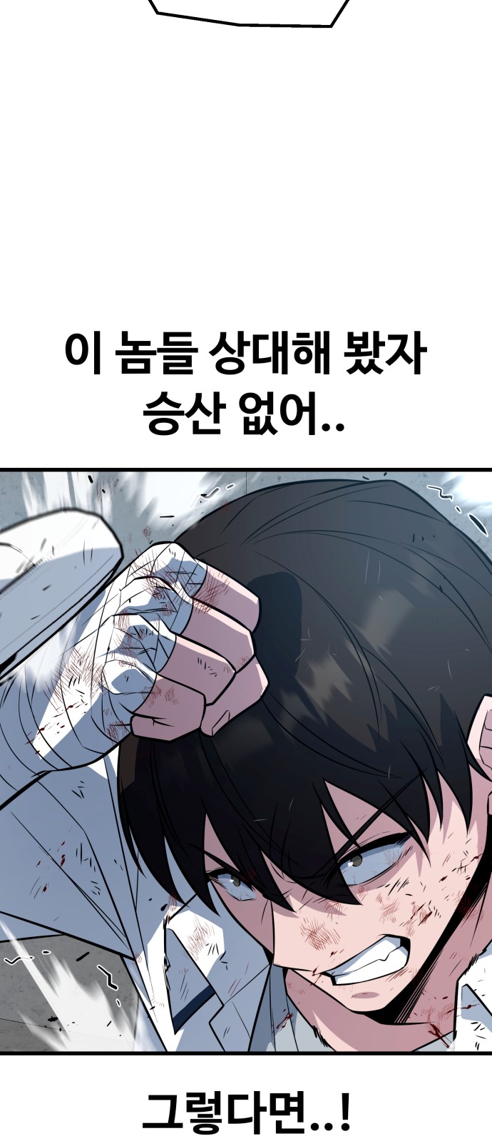 98 페이지