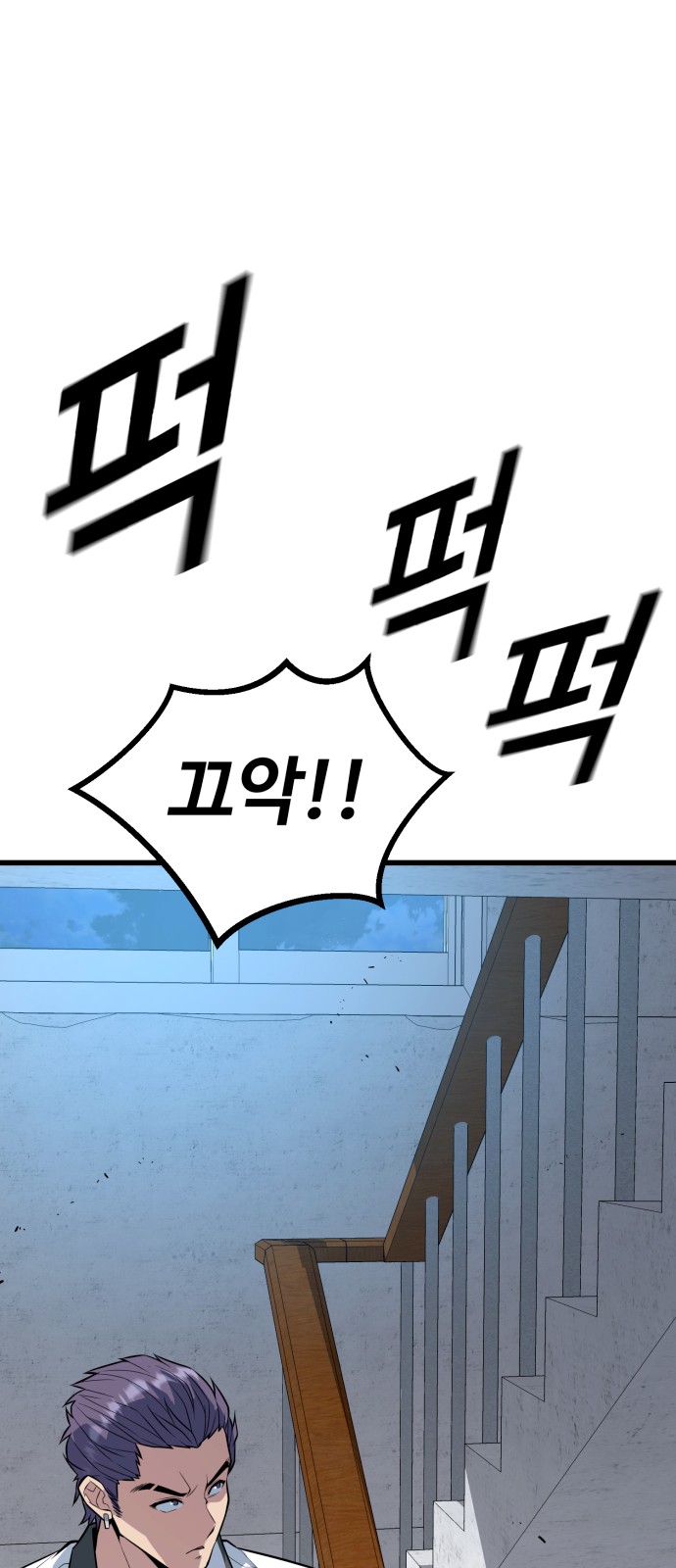 99 페이지