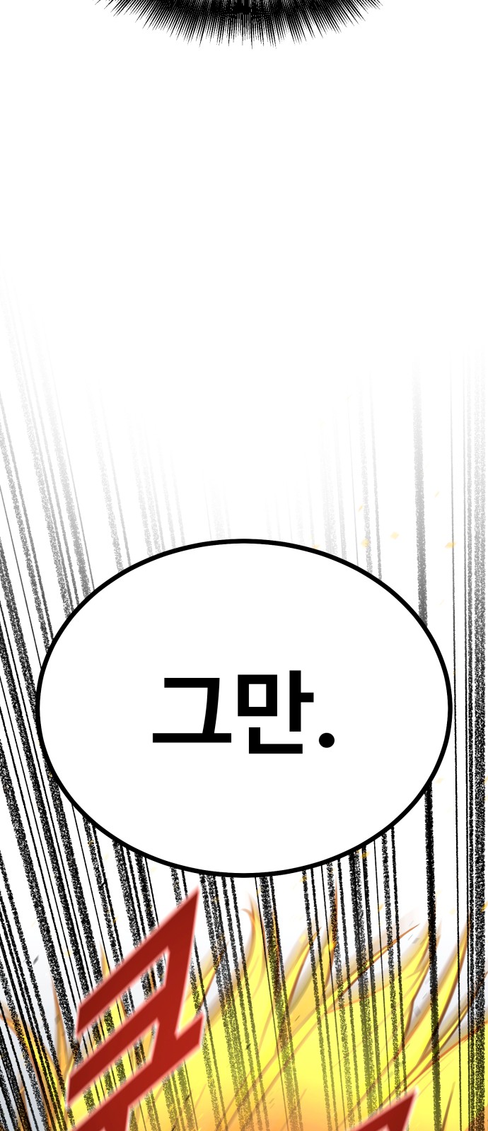 100 페이지