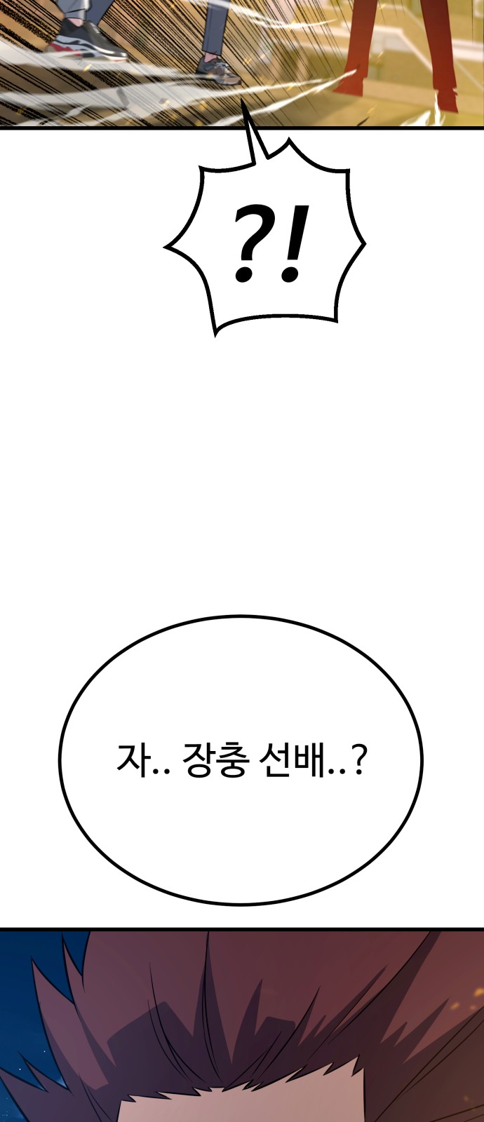 102 페이지