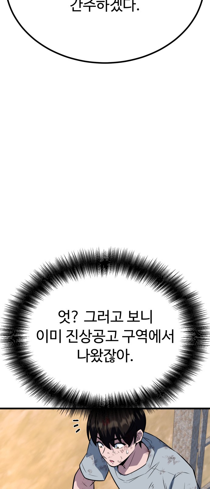 105 페이지