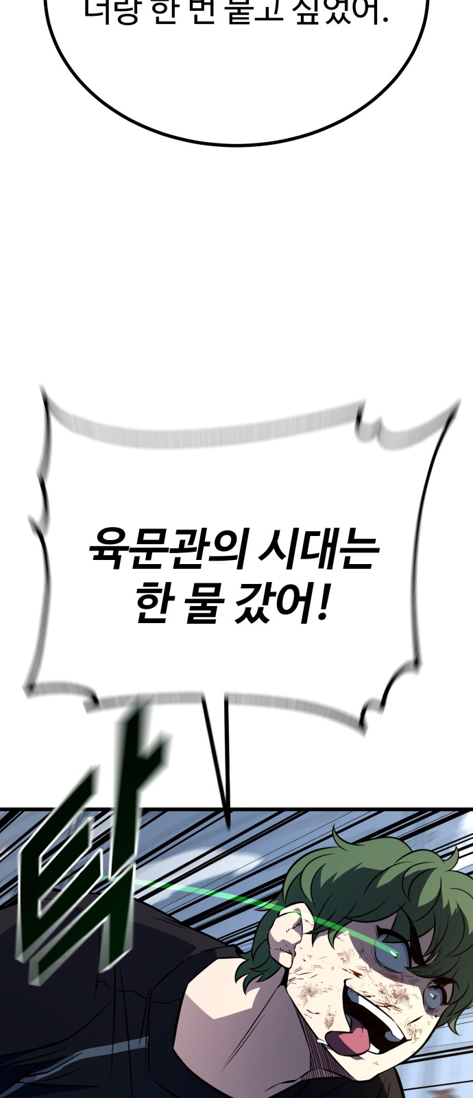 108 페이지