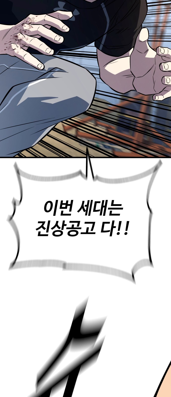 109 페이지