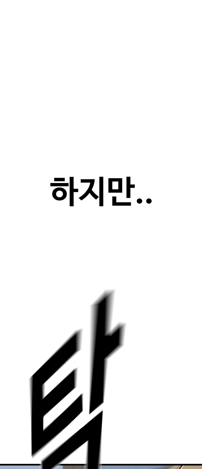 120 페이지