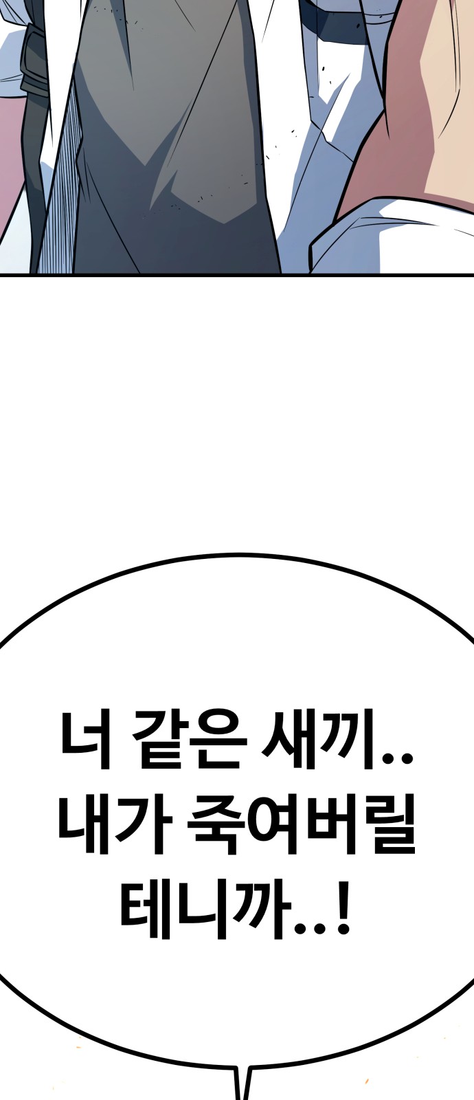 123 페이지