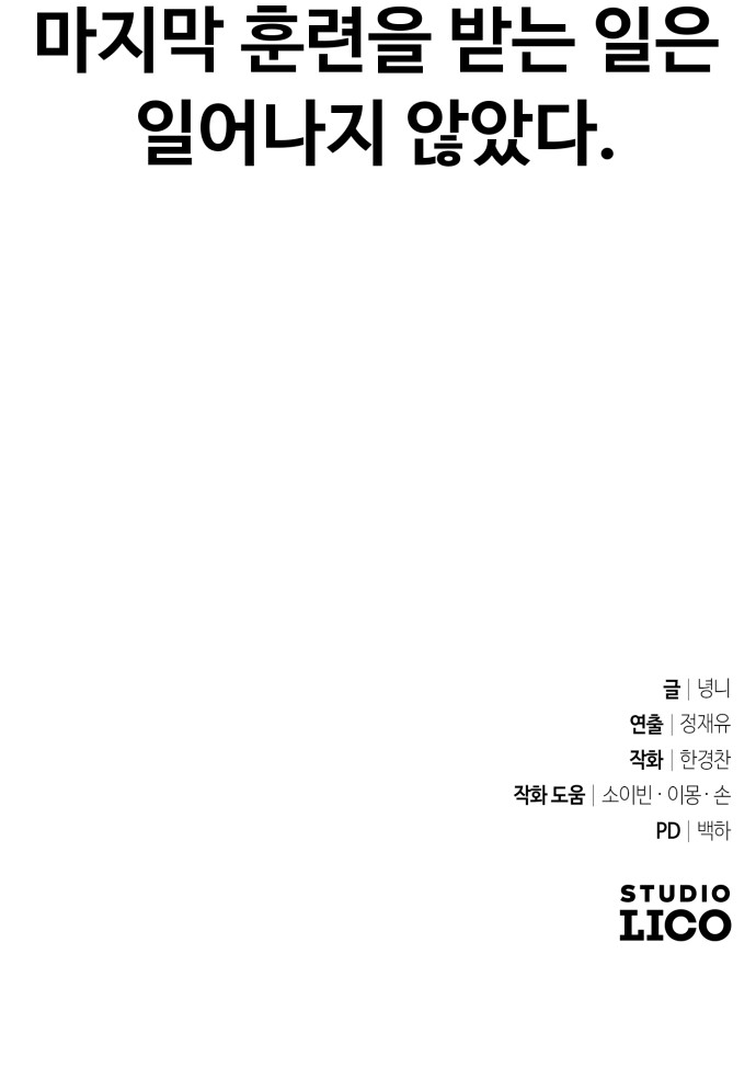 125 페이지