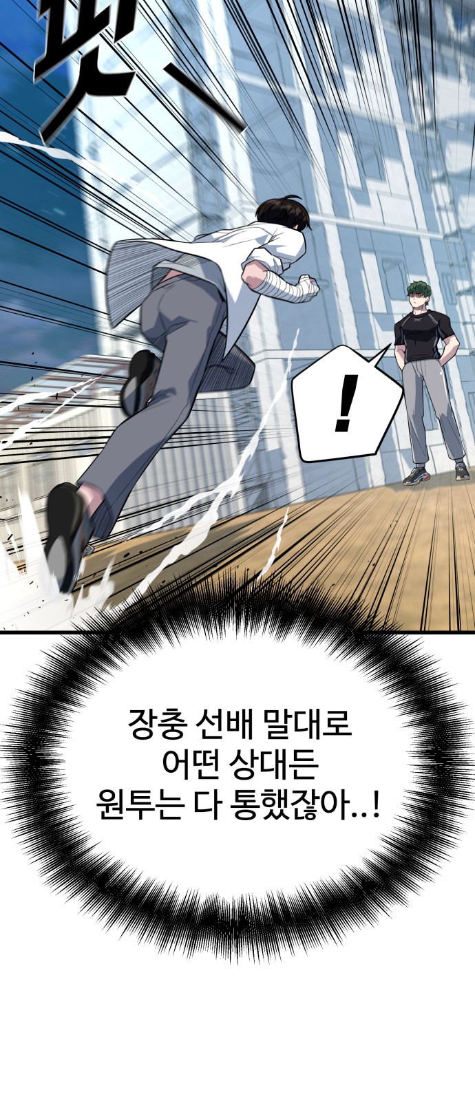 15 페이지