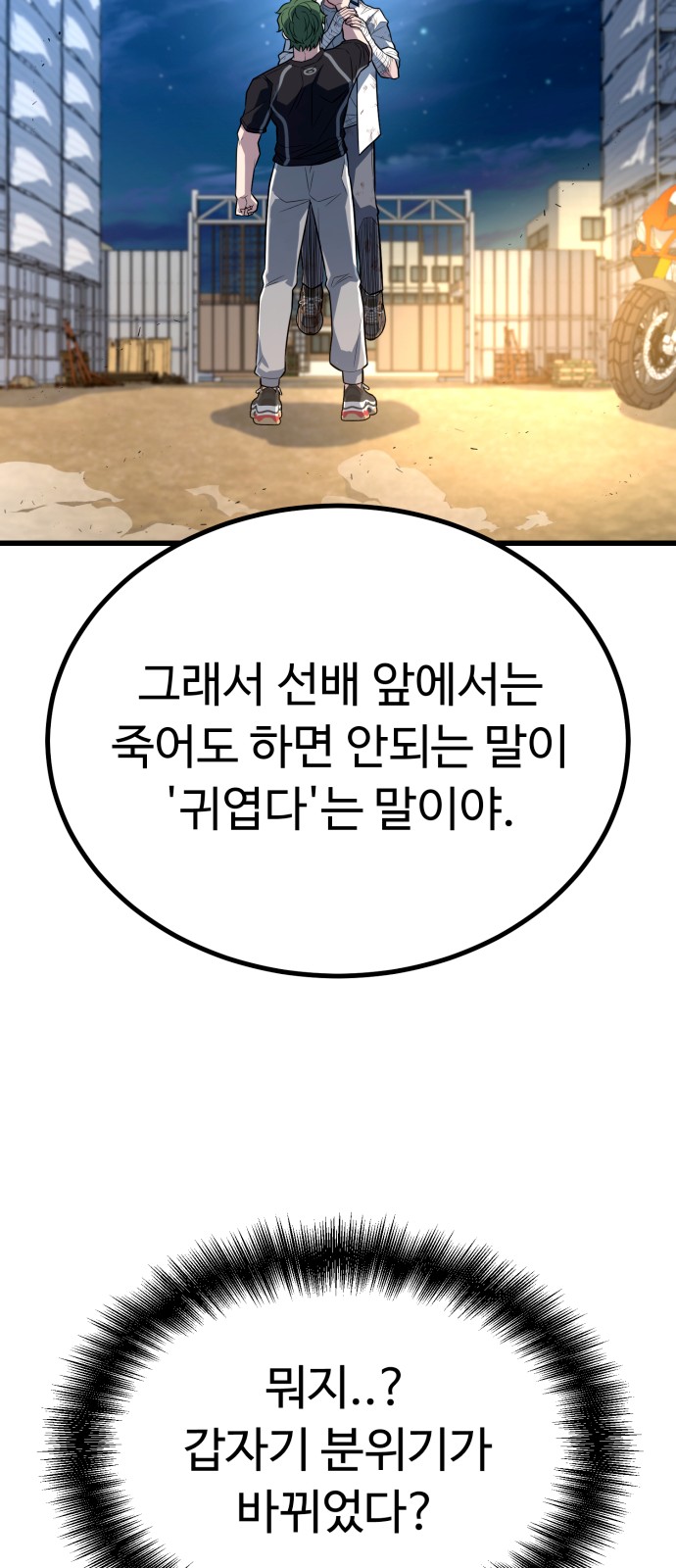 41 페이지