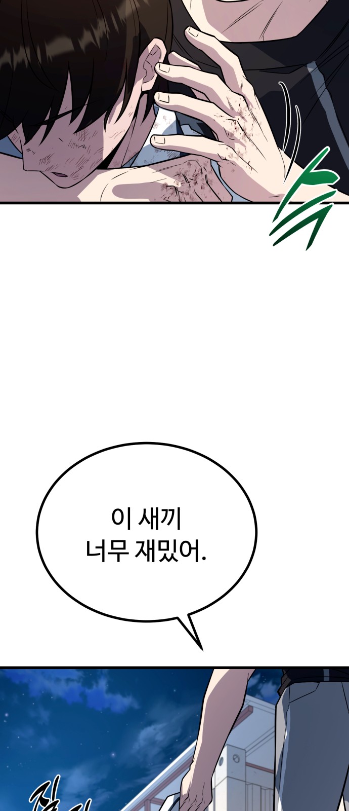 72 페이지