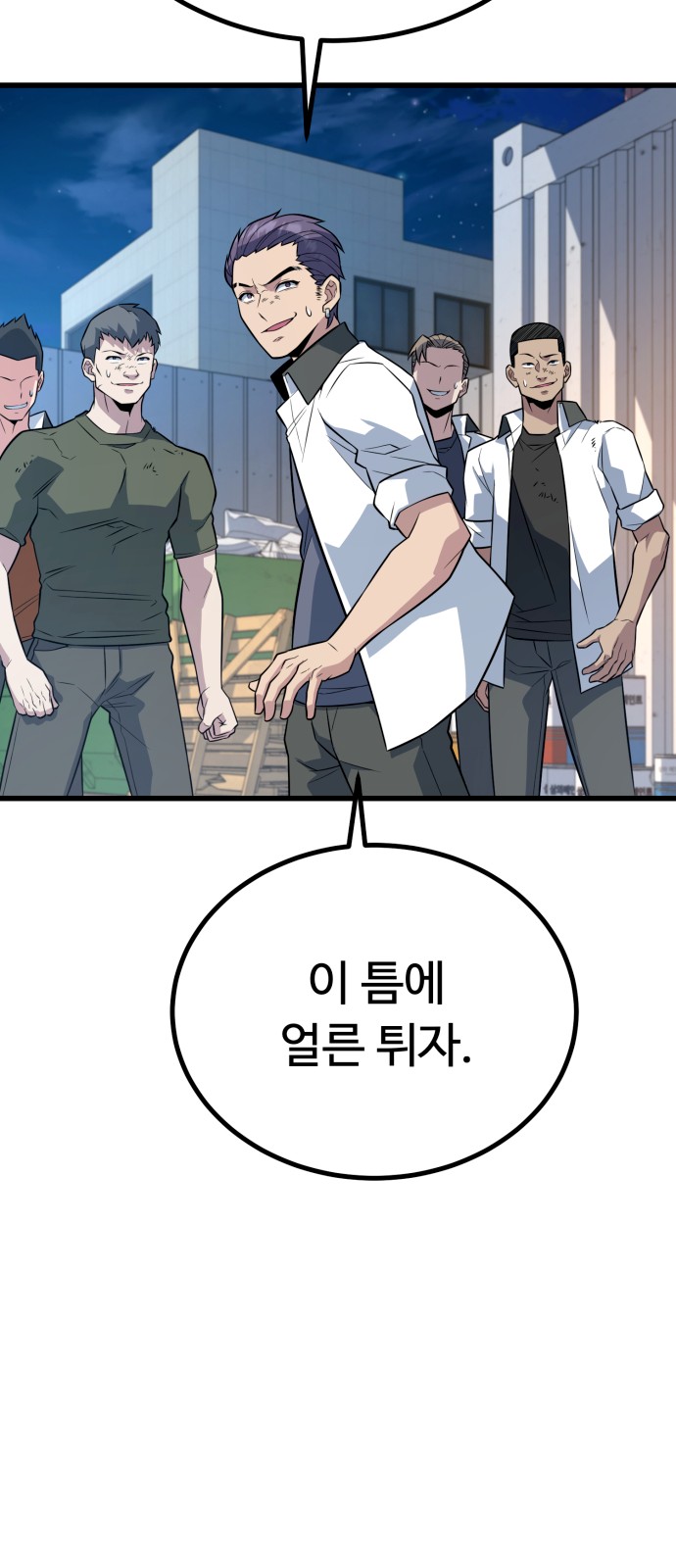 74 페이지