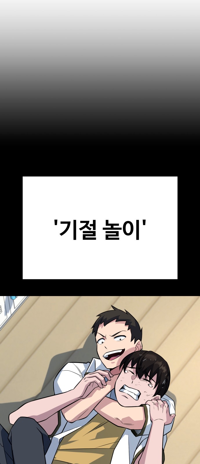 77 페이지
