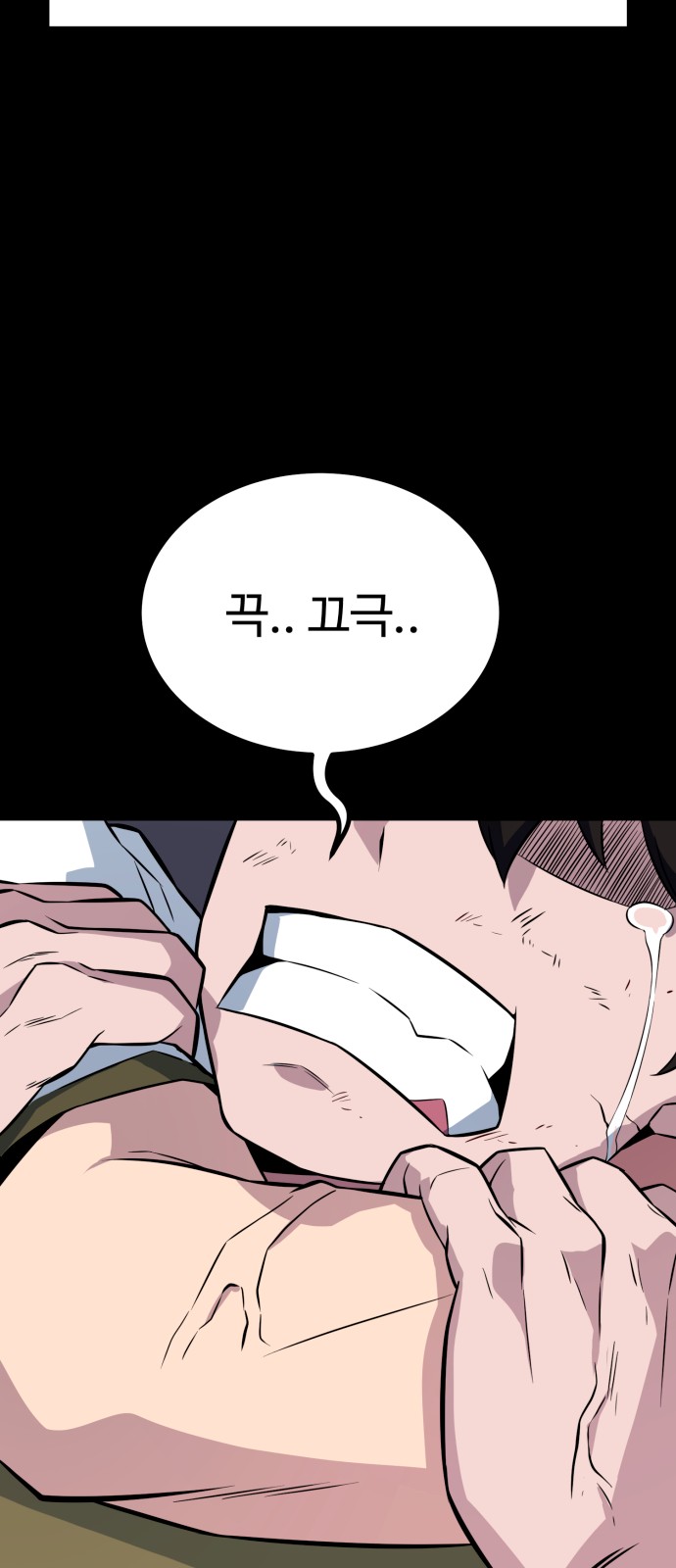 80 페이지