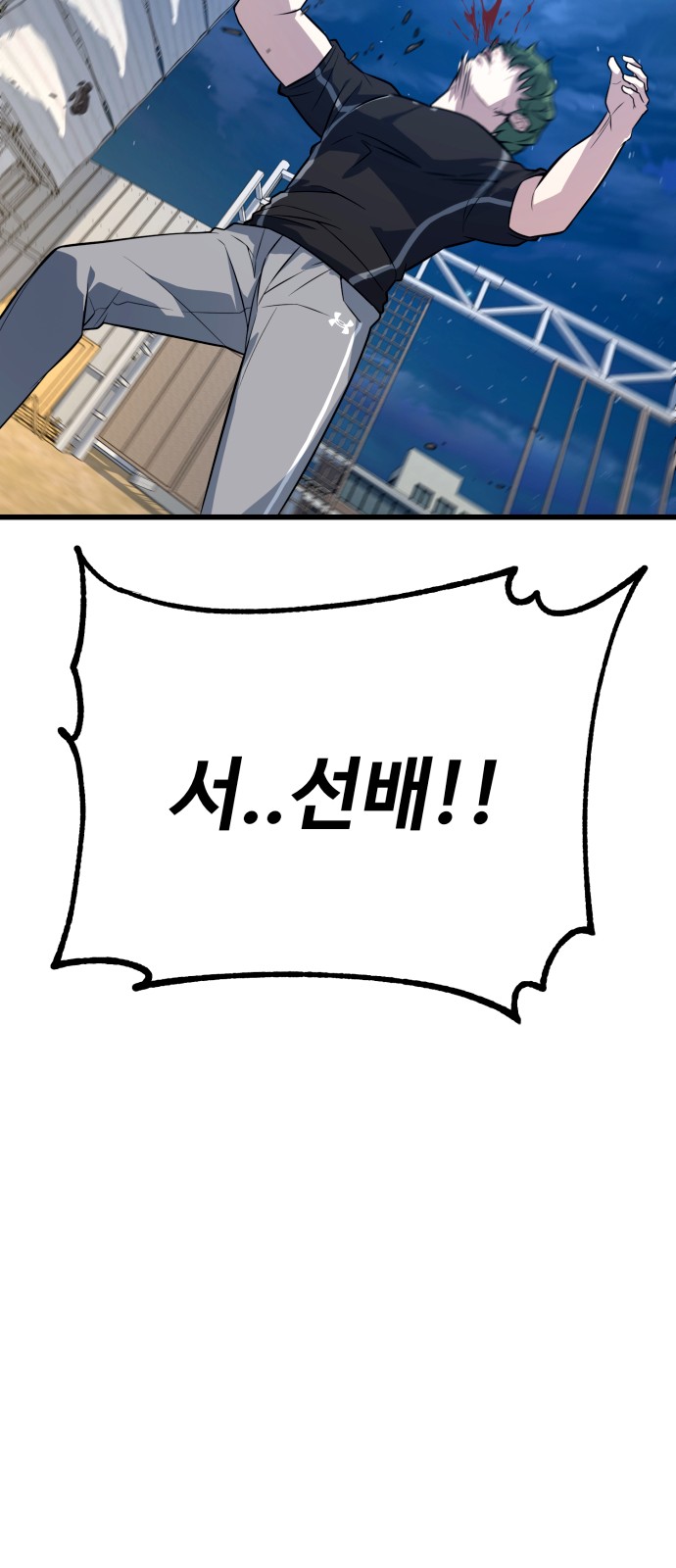 91 페이지