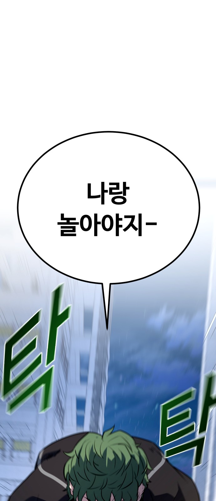 97 페이지