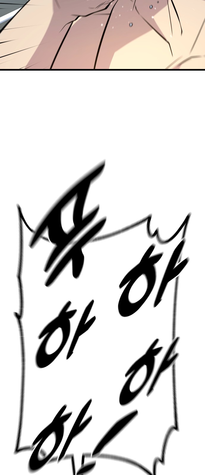 101 페이지