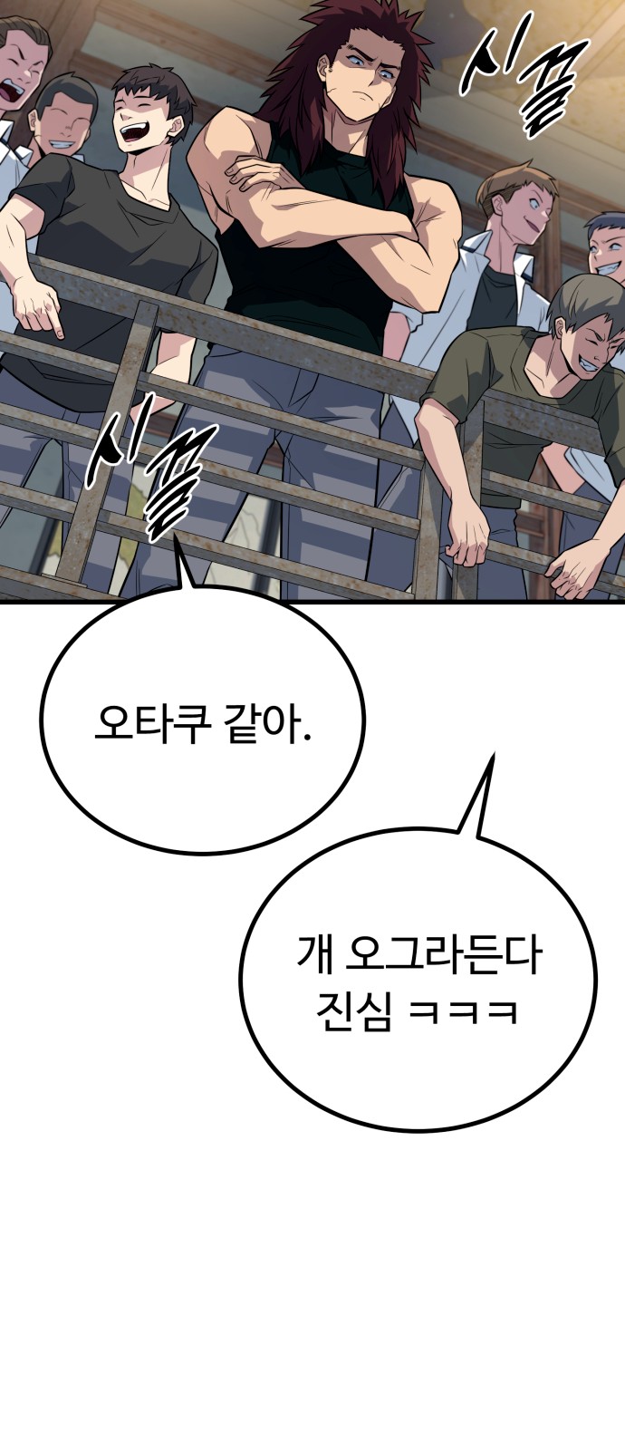 105 페이지