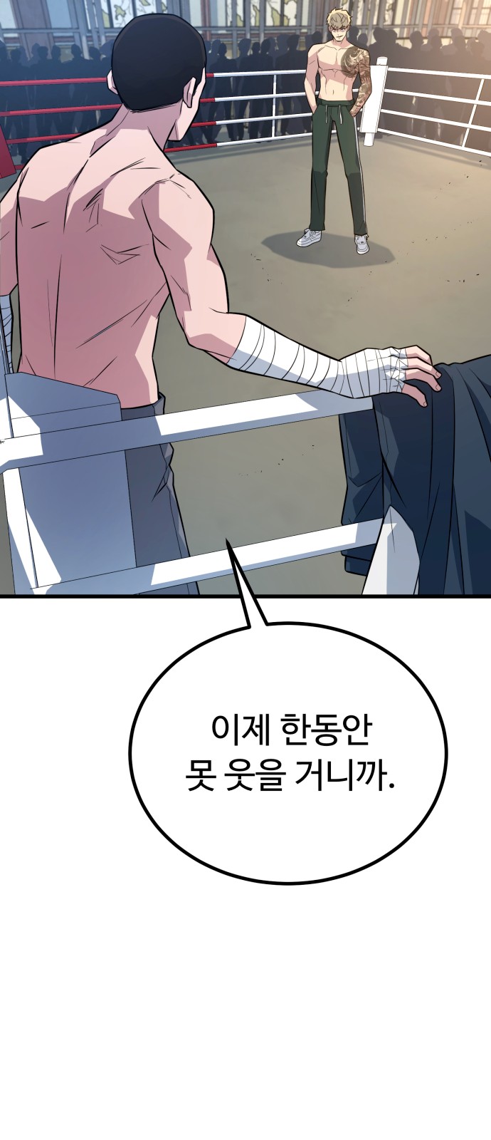 107 페이지
