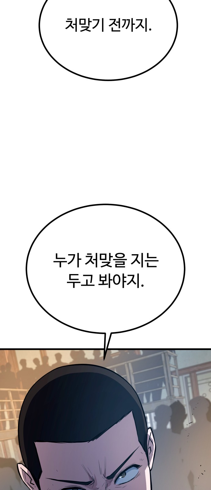 109 페이지