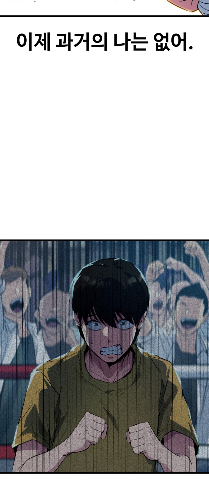 114 페이지